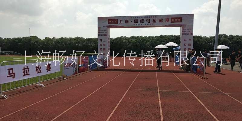上海會議背景板租賃價格 賽事拱門制作報價