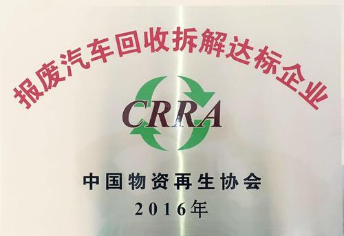 東莞工程車回收價格，長期回收泥頭車，攪拌車，吊車等各種工程車輛