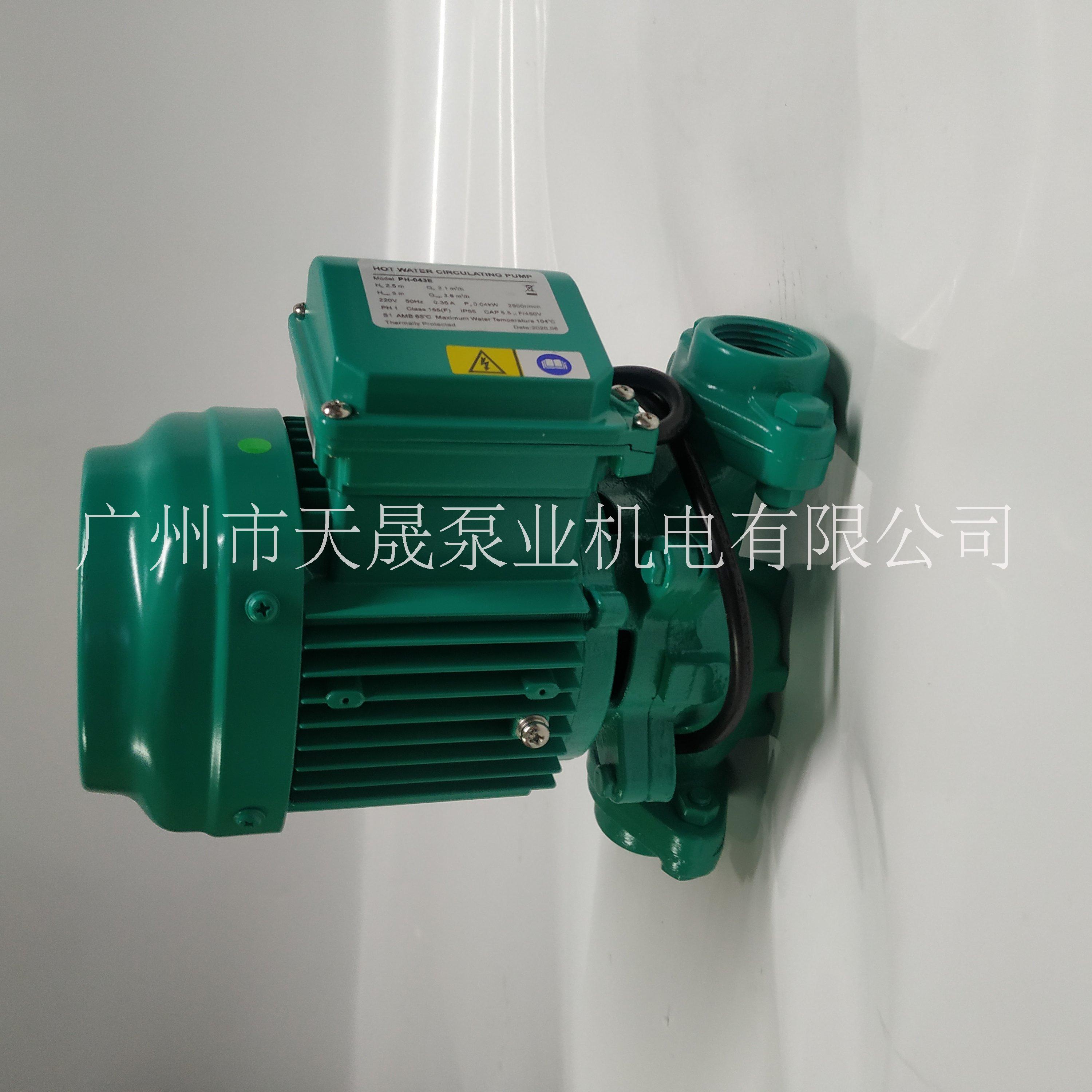 冷熱水立式管道循環(huán)泵  PH系列