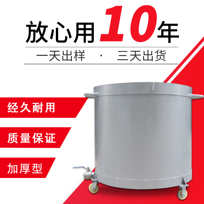供應500L移動拉缸 化工油漆涂料鍍鋅鐵桶 加厚耐壓攪拌桶