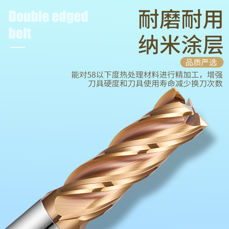 廣東涂層銑刀批發(fā)，進(jìn)口GM58度鎢鋼銑刀熱銷，2刃鎢鋼銑刀報(bào)價(jià)，4刃合金銑刀價(jià)格【東莞市興銳數(shù)控科技有限公司】