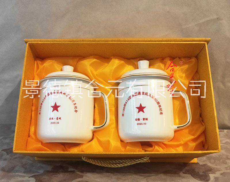 廠家定制辦公禮品陶瓷茶杯加字饋贈(zèng)