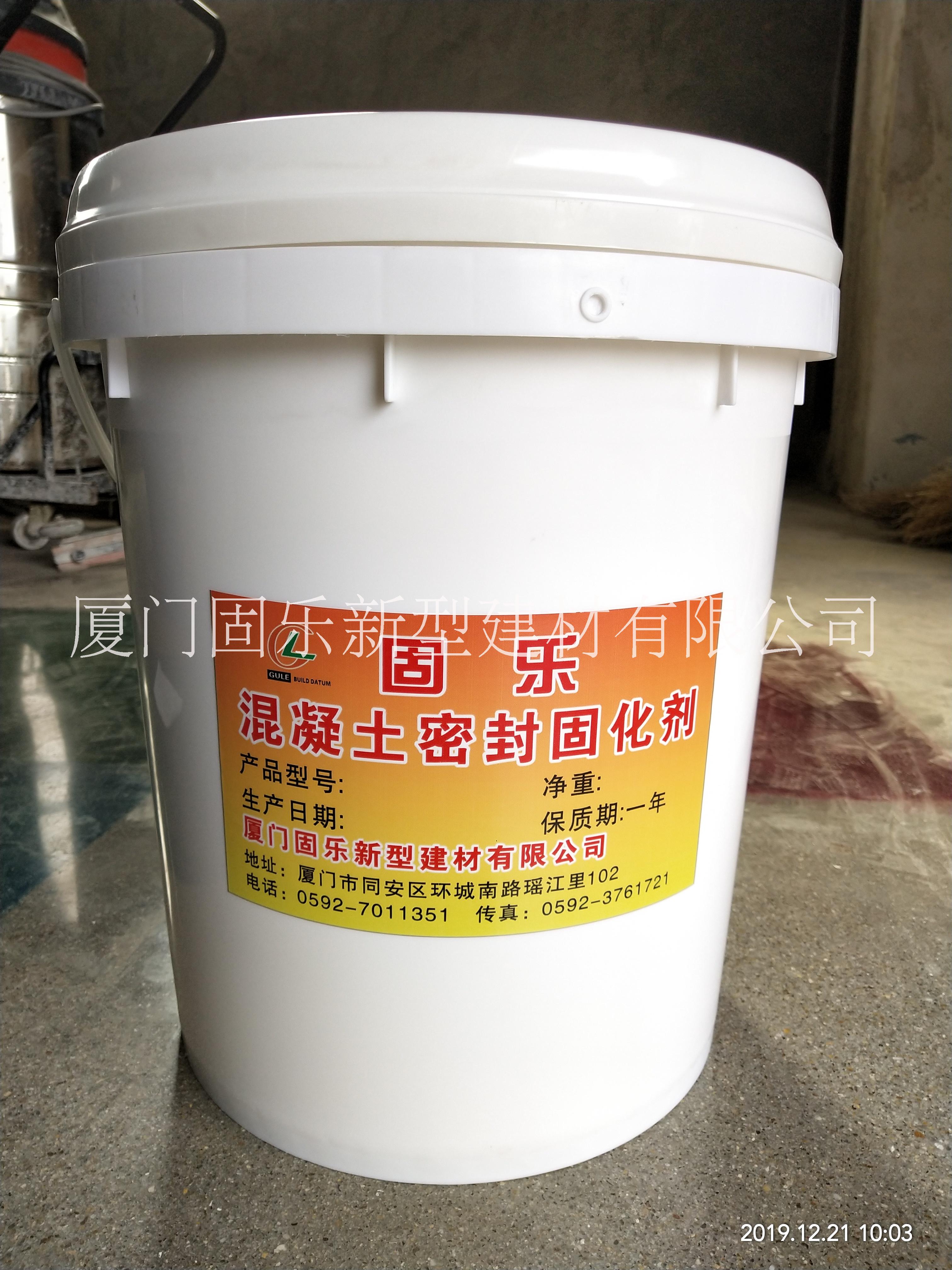 廈門，三明，龍巖，泉州，漳州，南平滲透型地面起塵固化劑