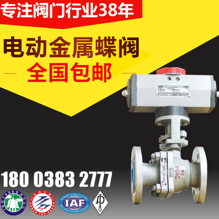 衛(wèi)生級不銹鋼球閥 電動球閥 金屬電動球閥廠家