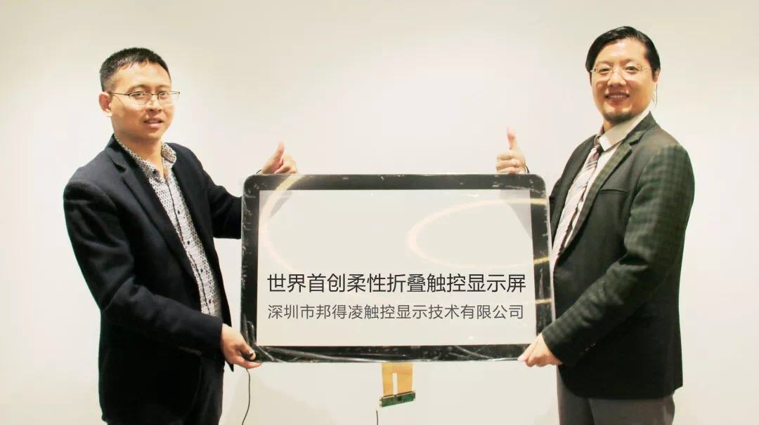 邦得凌黑色光刻膠 高精度、高OD值、高阻抗值