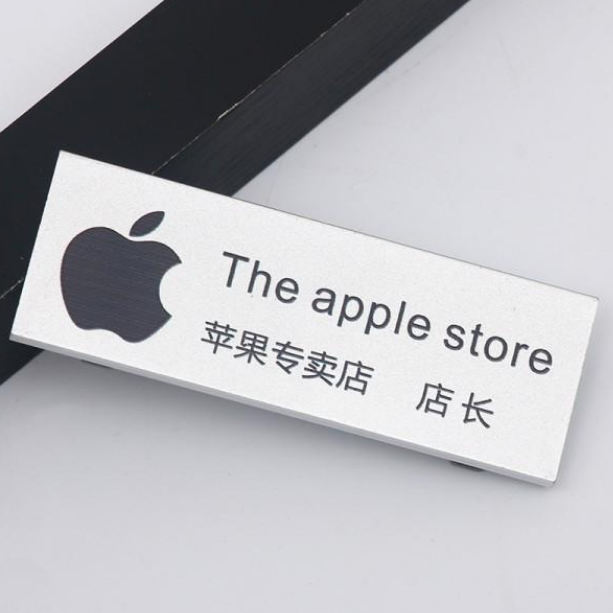 天津市工藝胸牌 模板胸卡 尺寸胸牌廠家 *惠