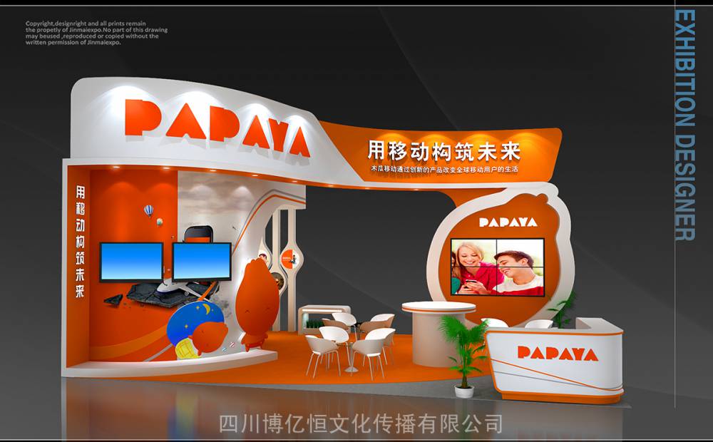 展臺搭建 展臺設(shè)計(jì) 廣告制作 會展服務(wù) 活動展覽 廣告策劃設(shè)計(jì)