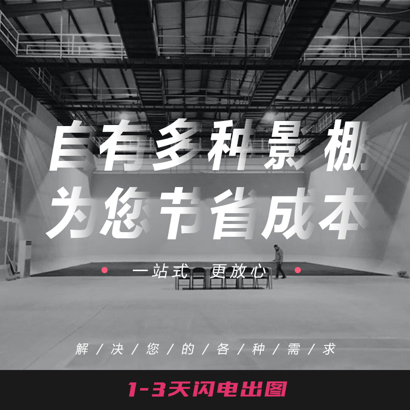 北京昌平區(qū)教育宣傳片制作-宣傳片制作公司 北京教育宣傳片制作