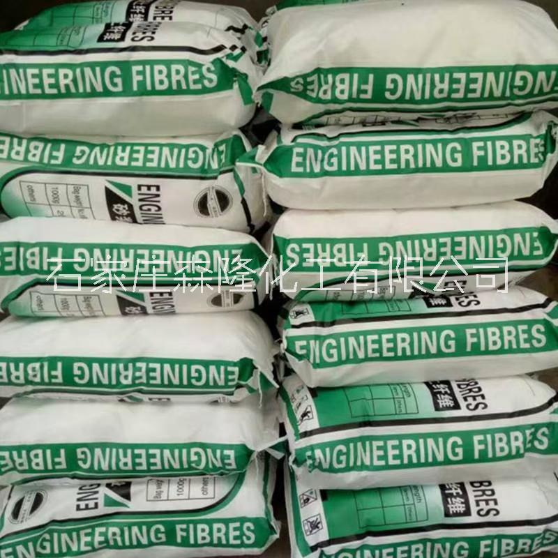 廠家直銷優(yōu)質(zhì)低水分的聚丙烯纖維，混凝土纖維