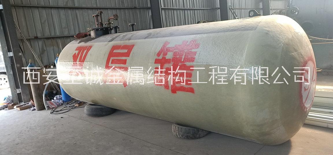 西安至誠水罐廠,西安水罐加工,西安保溫水罐加工廠,西安東郊水罐