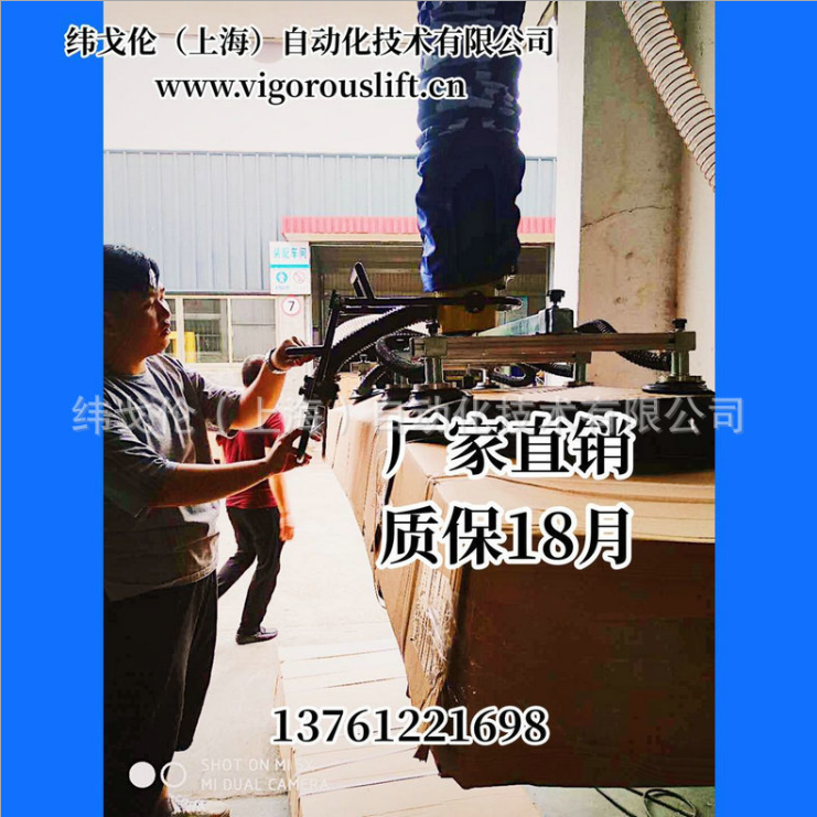 編織袋真空吸吊機(jī) 上海真空吸吊機(jī) 真空吸吊機(jī) 真空吸吊機(jī)價(jià)格 氣管真空吸吊機(jī)