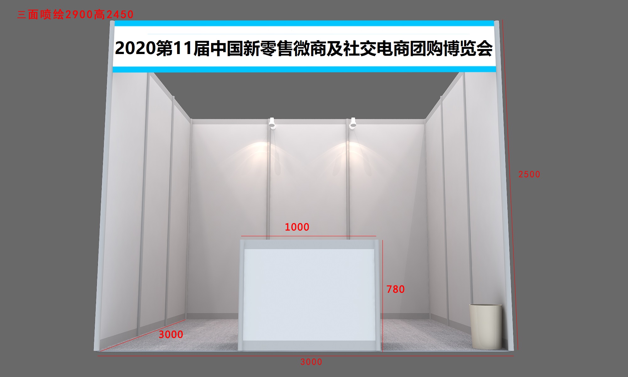 第十一屆上海新零售微商及社交電商團(tuán)購博覽會 上海新零售展