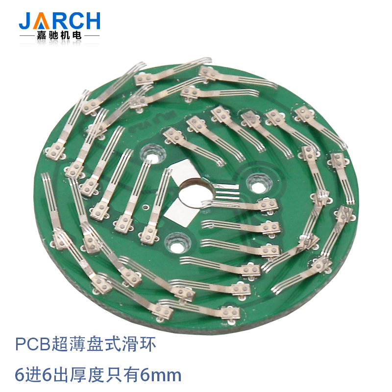 盤式滑環(huán)電滑環(huán)鋁合f金旋轉(zhuǎn)門盤式/兩翼門滑環(huán)/盤式滑環(huán)自動門滑扁平滑環(huán)