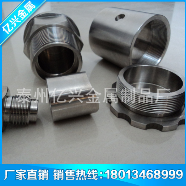 不銹鋼機(jī)加工 加工中心加工 不銹鋼加工件