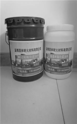 山東陶瓷耐磨材料廠家現(xiàn)貨供應HR環(huán)氧樹脂耐磨防腐涂料