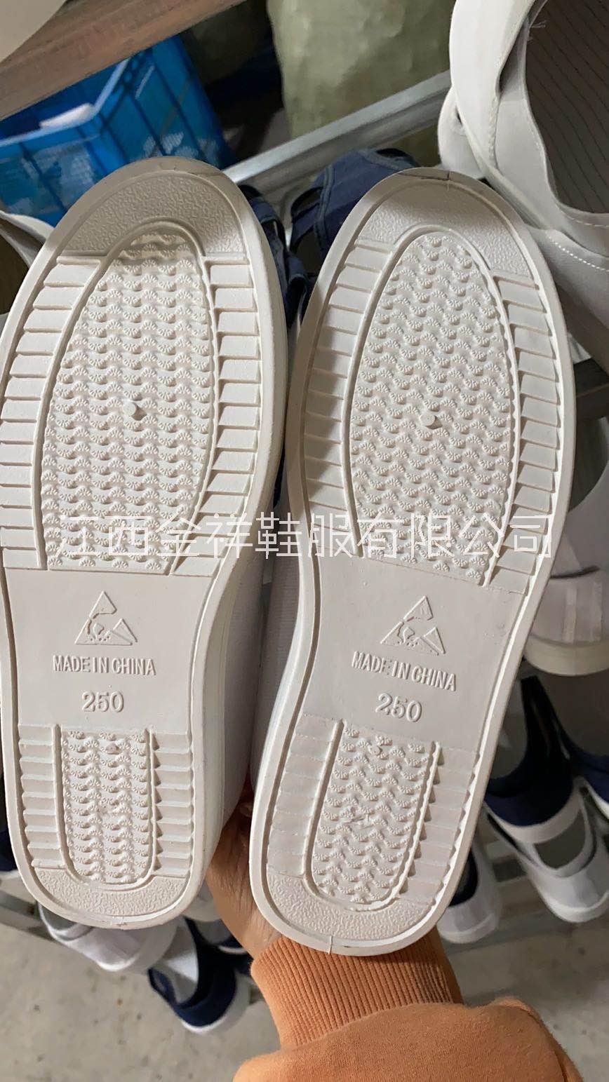 防靜電鞋.四孔 防靜電鞋批發(fā)