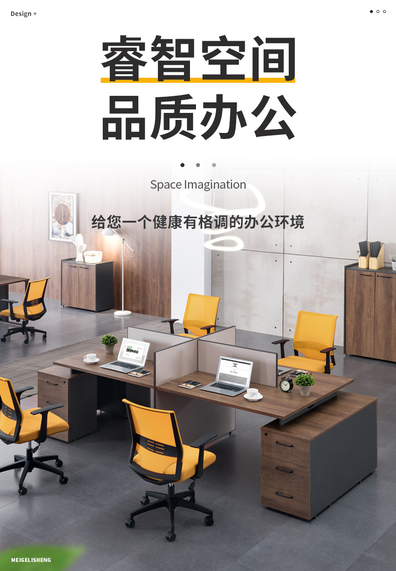 工業(yè)風(fēng)辦公室2/4/6人職員桌辦公桌工位組合電腦卡位桌子
