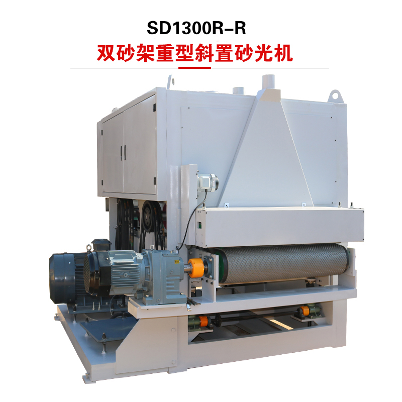 木工機(jī)械重型斜置砂光機(jī) 全自動(dòng)雙砂架重型砂光機(jī) 雙砂架重型斜置砂光機(jī)  硅酸鈣板砂光機(jī) 雙砂架寬帶重型斜置砂光機(jī)