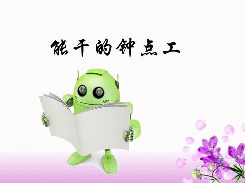 【行情】天津北辰區(qū)小時工哪家公司好 小時工收費標(biāo)準(zhǔn)-天津市濱海新區(qū)孟姐家政服務(wù)部