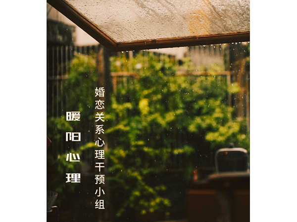 赤峰心理咨詢機(jī)構(gòu) 赤峰心理干預(yù)機(jī)構(gòu) 赤峰心理咨詢醫(yī)生