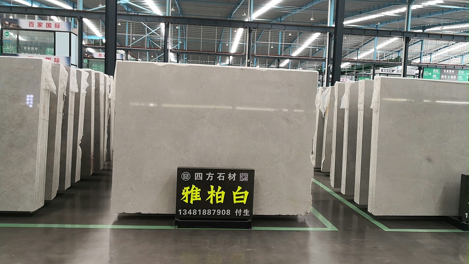廣西雅柏白石材