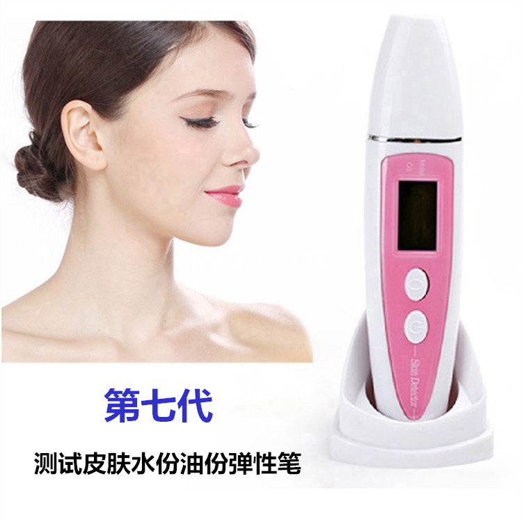 7代測(cè)試儀皮膚水分筆面部檢測(cè)儀器