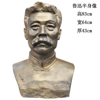 玻璃鋼肖像雕塑 定制定做玻璃 鋼仿真人物半身 仿銅鑄銅雕塑名人親人肖像