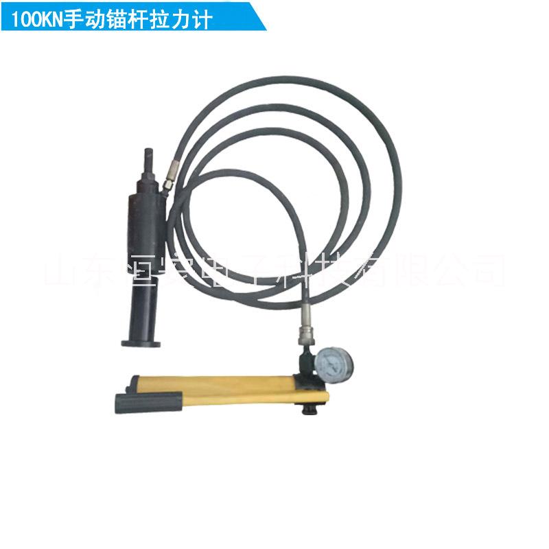 礦用錨桿拉力計(jì)|錨桿拉拔儀 礦用錨桿拉力計(jì)錨桿拉拔儀