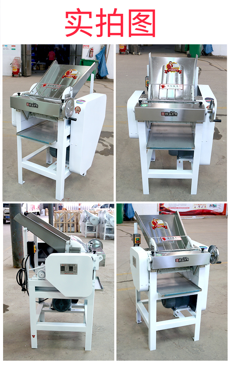 濟南全自動掛面機工廠銷售