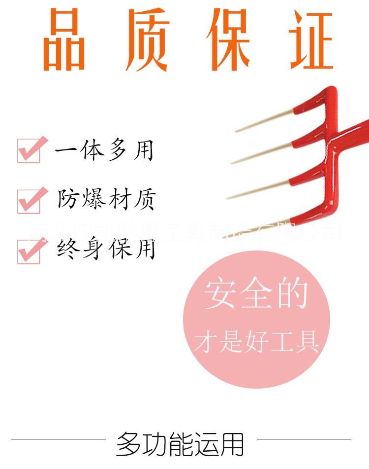 河北四凱廠家供應(yīng)防爆四齒