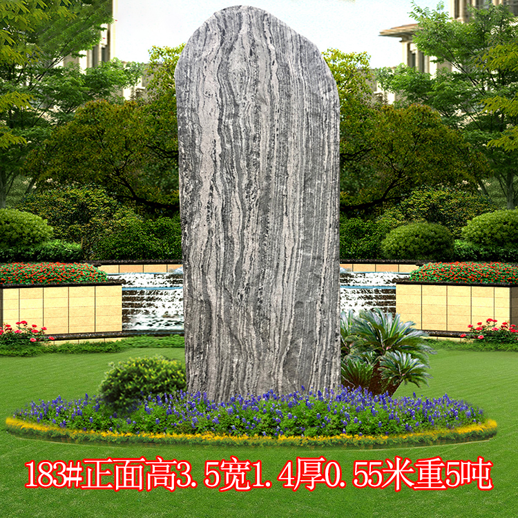 天然奇石山東大型刻字*企事業(yè)單位景區(qū)廠牌村牌石地標(biāo)石風(fēng)景石183#197#