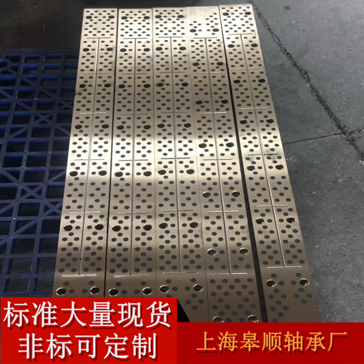 上海皋順生產(chǎn)無油銅導(dǎo)板耐磨塊5mm薄型石墨銅板自潤滑板廠家供應(yīng)