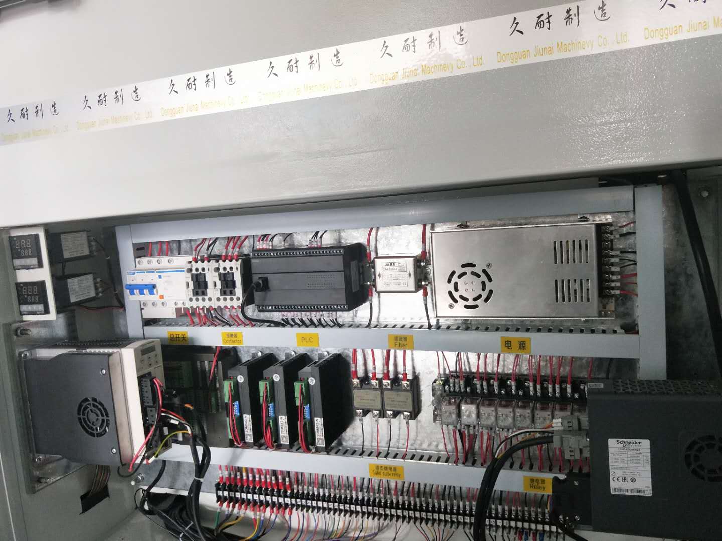 高壓接觸器真空灌膠機(jī)_久耐供應(yīng)