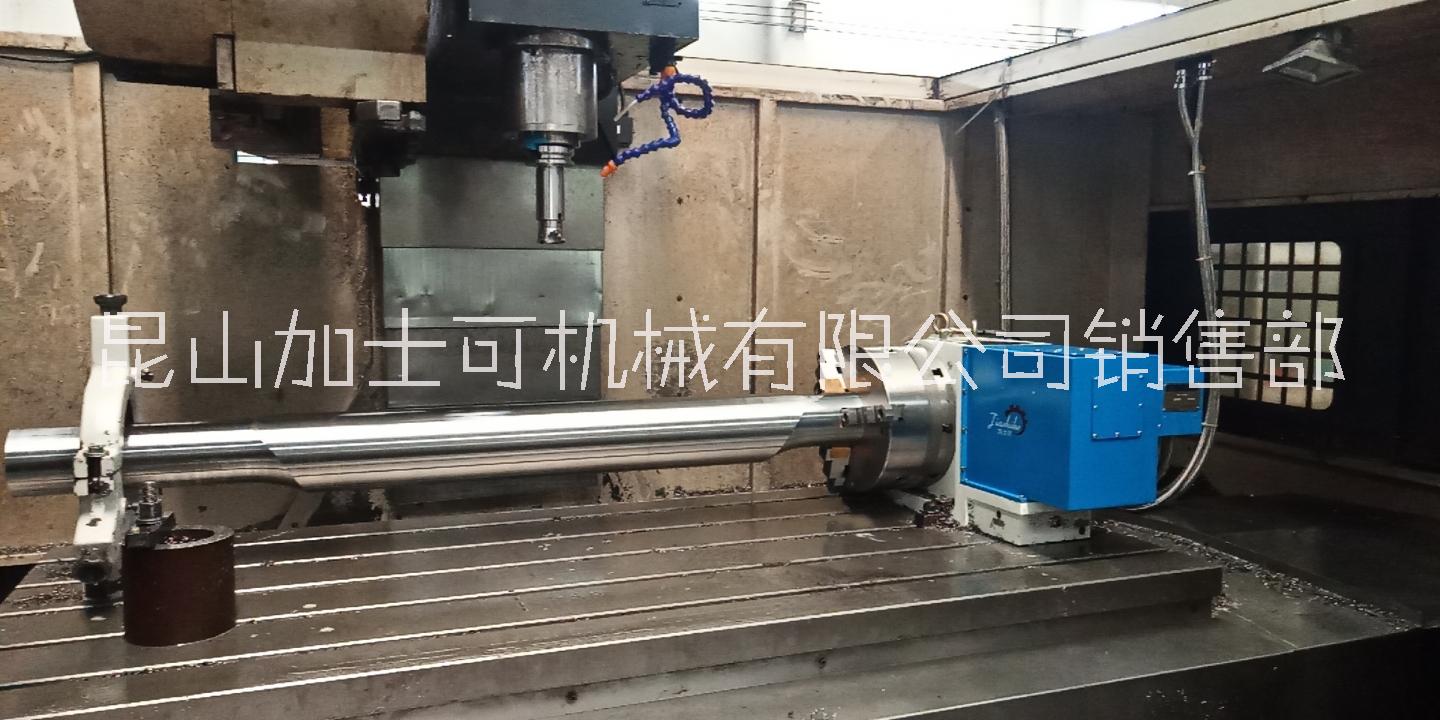 全國熱銷加士可 油壓鎖緊第四軸