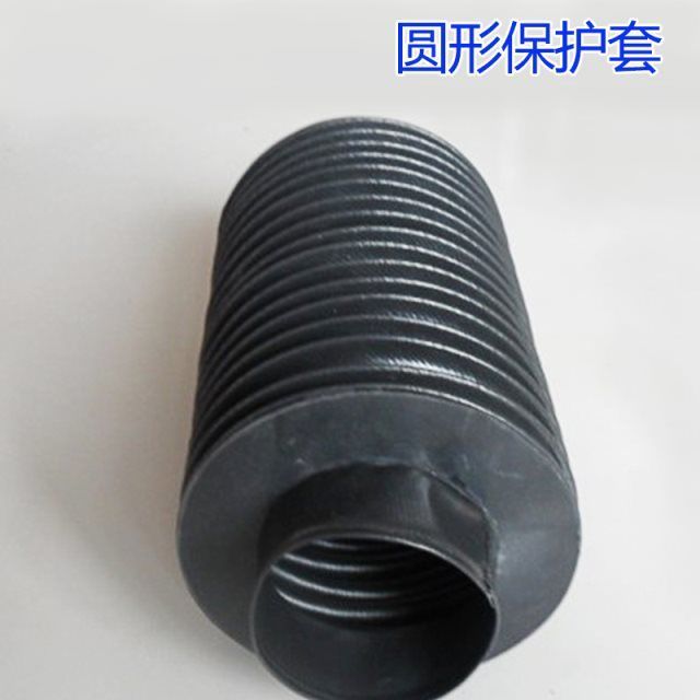 絲杠防護罩 生產(chǎn)訂做絲杠伸縮防護罩 材質(zhì)橡膠三防布 縫制式絲杠防護罩圖紙加工