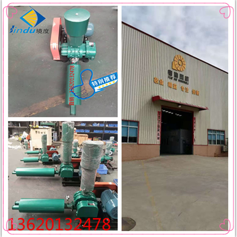 境度羅茨鼓風(fēng)機(jī)東莞羅茨鼓風(fēng)機(jī)批發(fā)三葉羅茨鼓風(fēng)機(jī)廠家