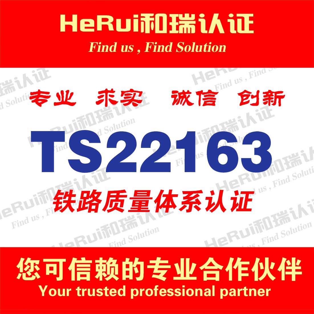 連云港節(jié)能環(huán)保產(chǎn)品認(rèn)證
