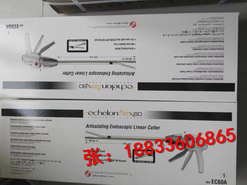 強(qiáng)生EC45A 腔鏡關(guān)節(jié)頭直線型一次性切割吻合器