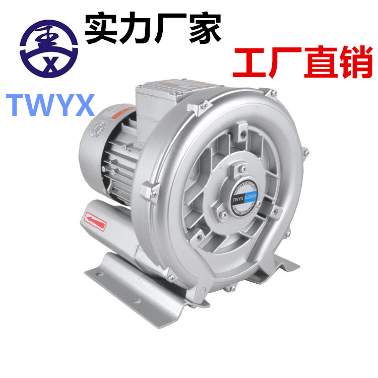 江蘇漩渦氣泵批發(fā)生產廠*熱銷現(xiàn)貨價錢