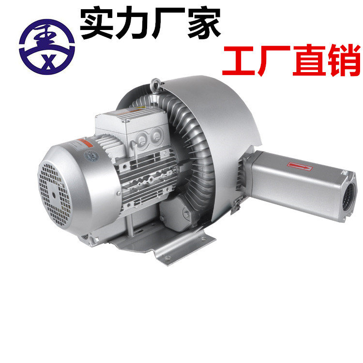 江蘇漩渦氣泵批發(fā)生產廠*熱銷現(xiàn)貨價錢