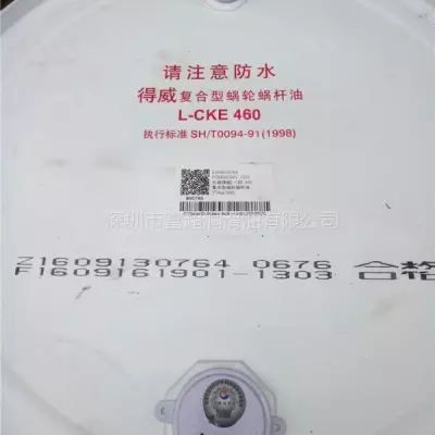 長(zhǎng)城牌蝸輪蝸桿油 長(zhǎng)城牌蝸輪蝸桿油供應(yīng) 長(zhǎng)城牌蝸輪蝸桿油價(jià)格 長(zhǎng)城牌蝸輪蝸桿油直銷 長(zhǎng)城牌蝸輪蝸桿油廠家