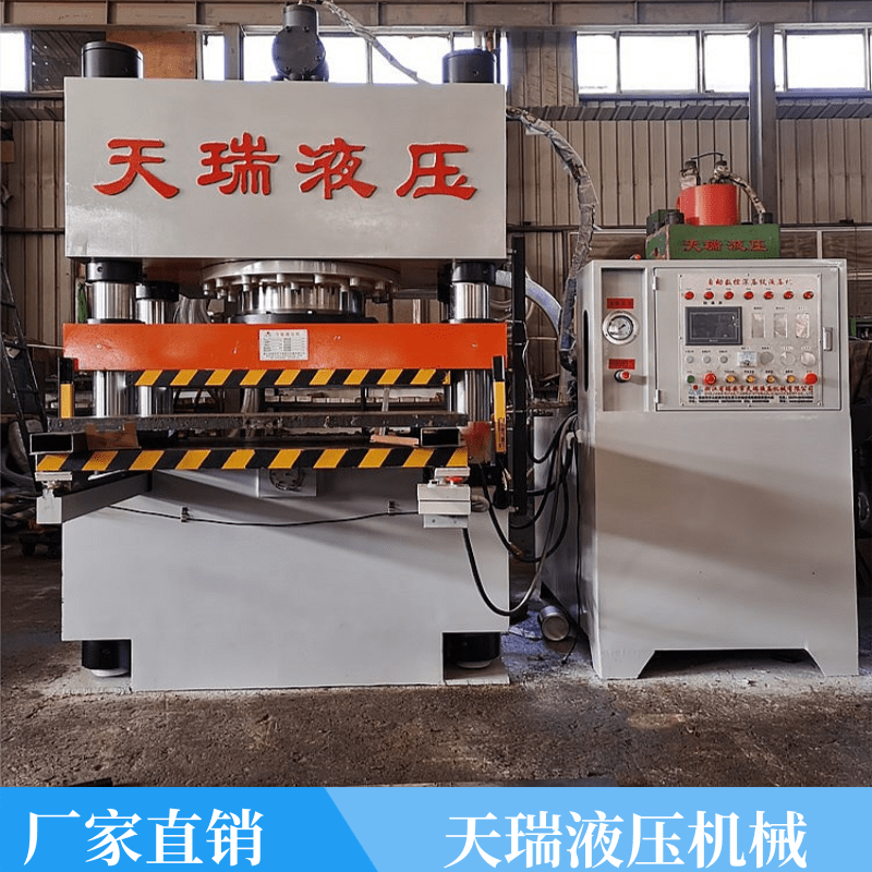 嘉興兒童玩具拼圖液壓機(jī)價(jià)格 液壓機(jī)廠家供應(yīng)