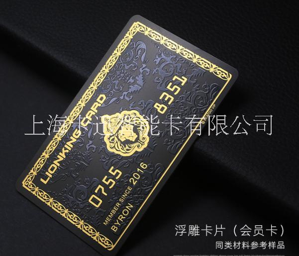 上?？ㄑ钢瓶ㄉa(chǎn)*VIP貴賓卡021-51697615