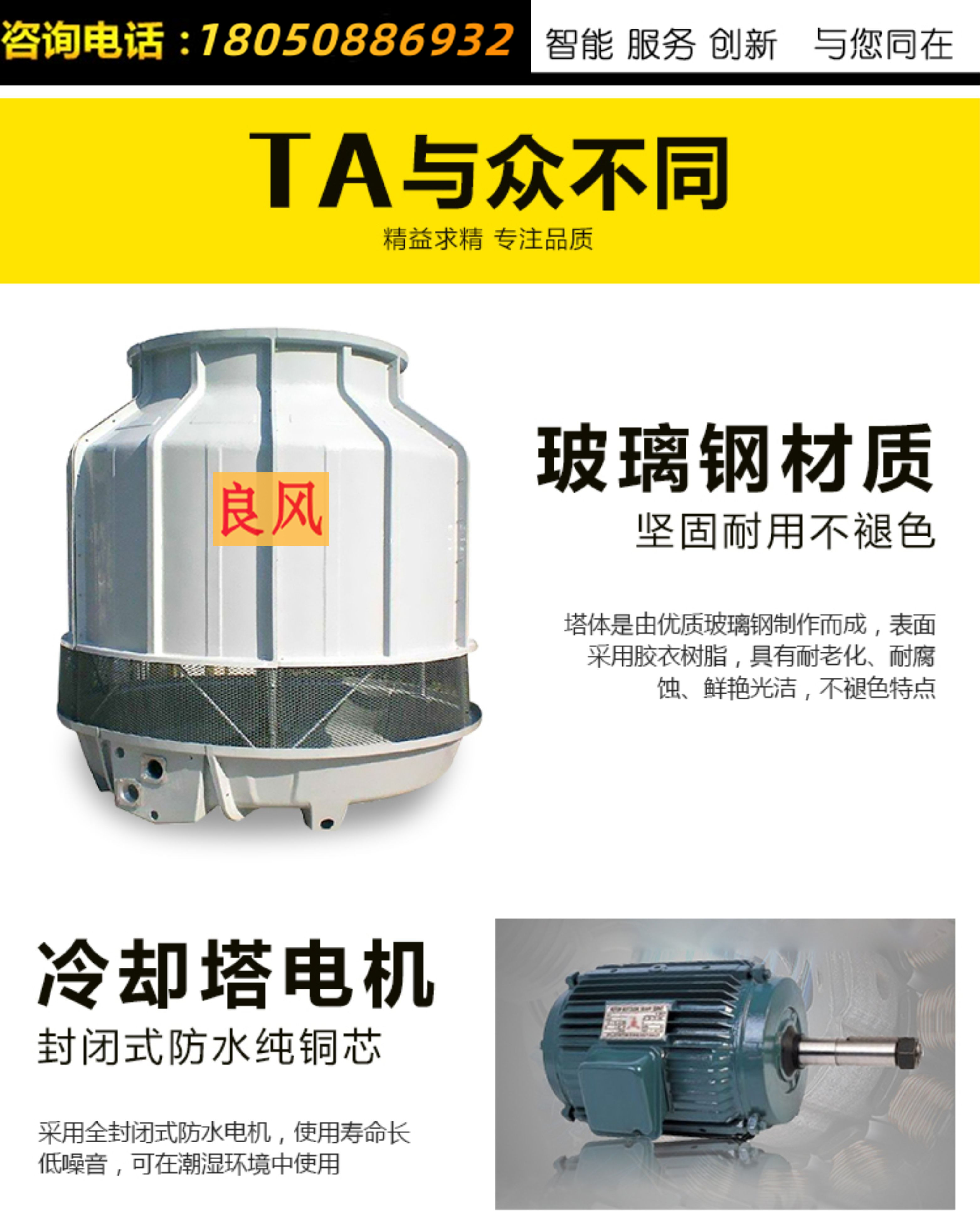 上海50T/100T化工冷卻塔 逆流閉式冷卻塔圖片 小型冷卻設(shè)備  品質(zhì)保證 廠家直銷