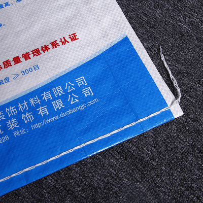 廠家定制塑料復(fù)合袋 化工彩印膩子粉包裝袋批發(fā) 可設(shè)計log
