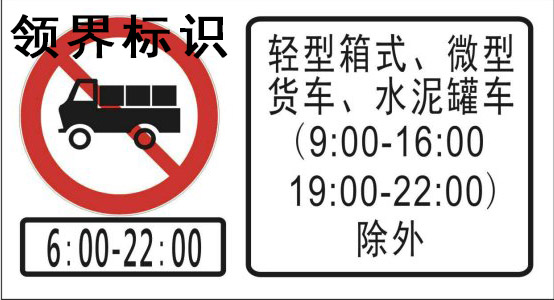 太原領(lǐng)界廠家直銷 禁止通行反光標(biāo)識牌    專業(yè)加工禁止通行反光標(biāo)識牌
