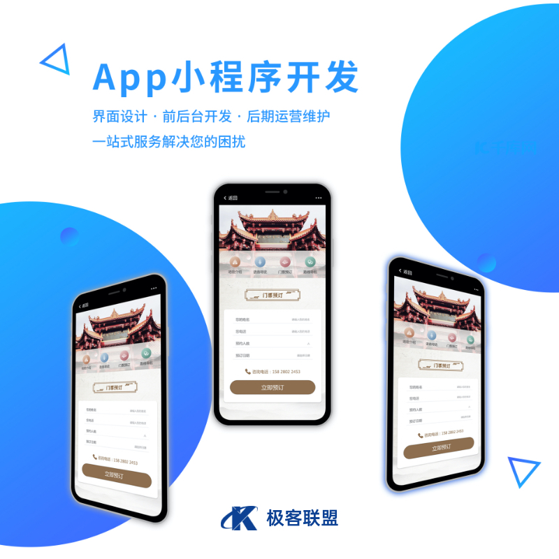 成都網(wǎng)站建設(shè)公司多一份選擇總有益處 網(wǎng)站建設(shè)公司，多一份選擇總有益處