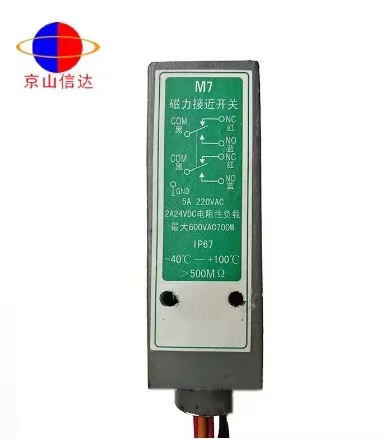 吹灰器磁力接近開關(guān)M7 吹灰器磁力接近開關(guān)M7供應(yīng) 吹灰器磁力接近開關(guān)M7廠家 吹灰器磁力接近開關(guān)