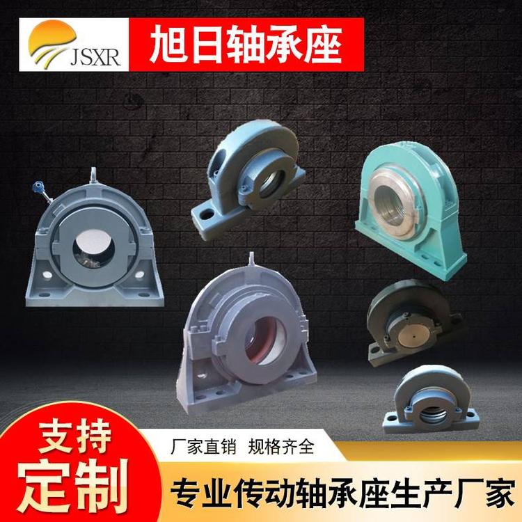 供應庫伯軸承座  庫伯軸承座廠家