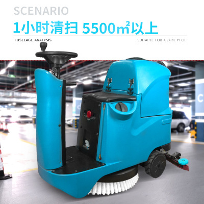 冠儒AJ-70小型駕駛式電瓶洗地機(jī)電動(dòng)拖地車洗地車廠家